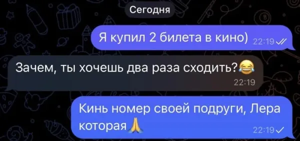 Мем, Смехалка