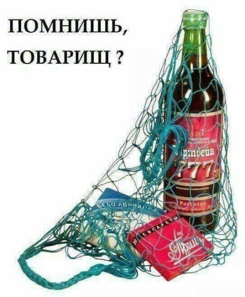 Мем, Ashmedai Мем, Ashmedai