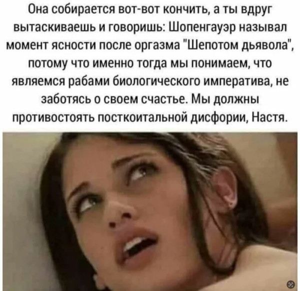 Мем, Hendry Мем, Hendry