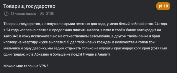 Мем, Mghost Мем, Mghost