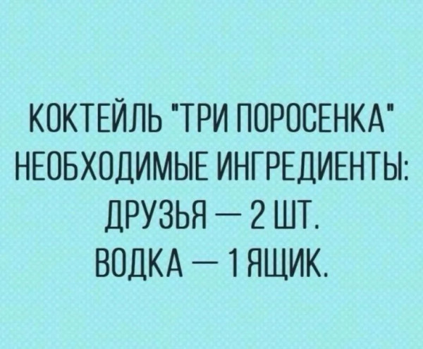 Мем, Hendry Мем, Hendry