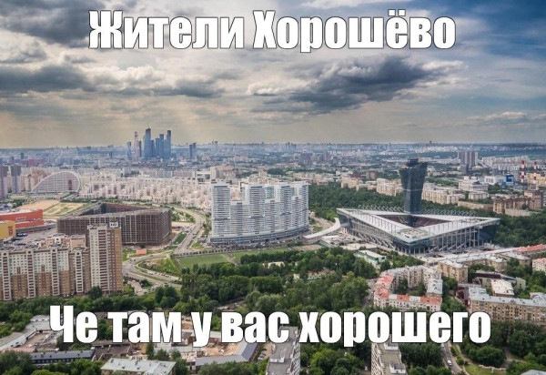 Мем, Антиклептократ Мем, Антиклептократ