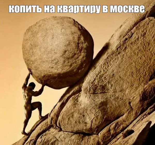 Мем, Антиклептократ Мем, Антиклептократ
