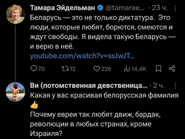 Мем: Неудобные вопросы, Юрий Небольсин