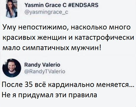 Мем: Почему-то о красивых женщинах всегда говорят какие-то кикиморы Мем: Почему-то о красивых женщинах всегда говорят какие-то кикиморы