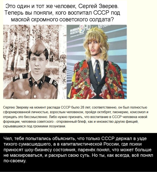 Мем: Разница систем, Karver