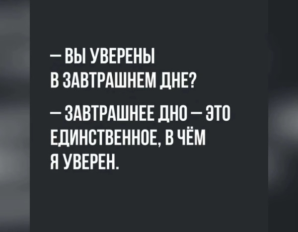 Мем, Рысь