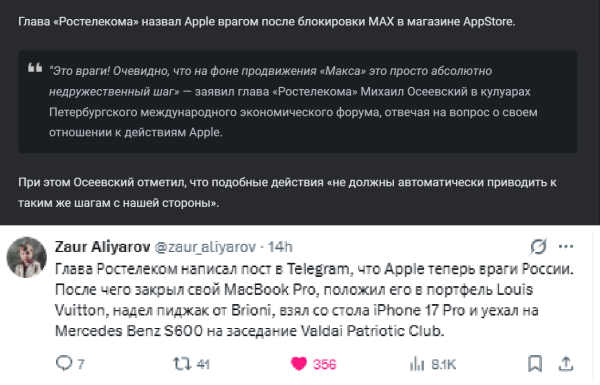 Мем, Mghost