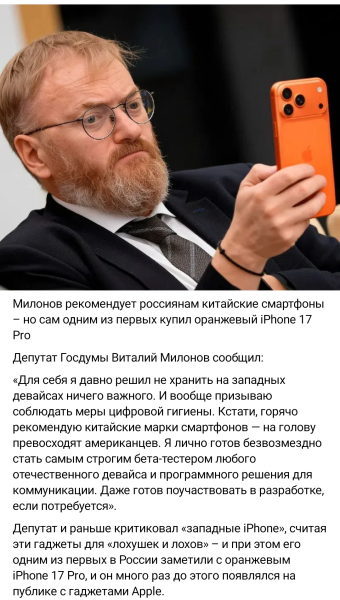 Мем, Mghost Мем, Mghost