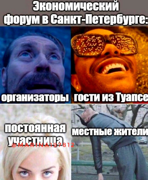 Мем, anberg Мем, anberg