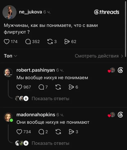 Мем, Смехалка Мем, Смехалка