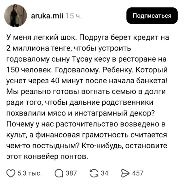 Мем, Смехалка Мем, Смехалка