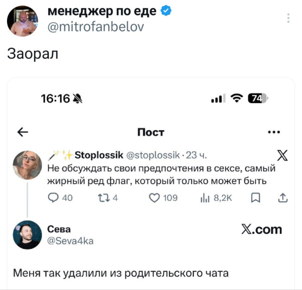 Мем, Смехалка Мем, Смехалка
