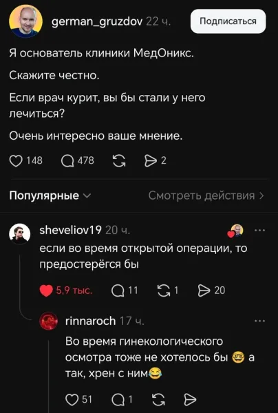 Мем, Смехалка Мем, Смехалка