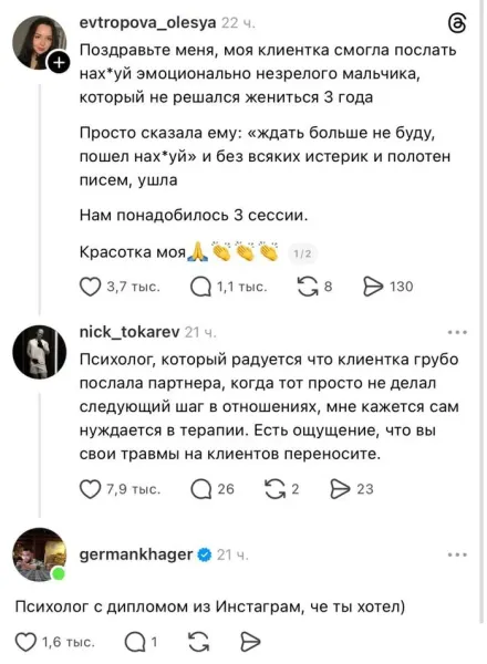 Мем, Смехалка Мем, Смехалка
