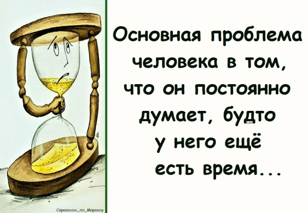 Мем, Александр САН Мем, Александр САН