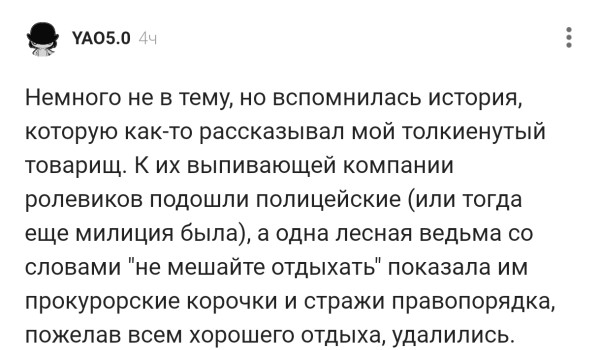 Мем, Mghost