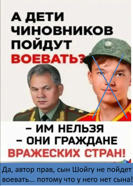Мем