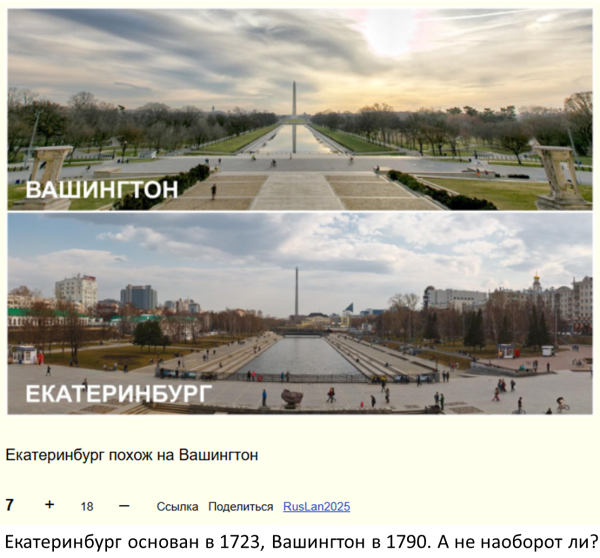 Мем