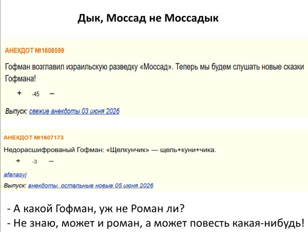 Мем