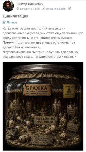 Мем, Mghost Мем, Mghost