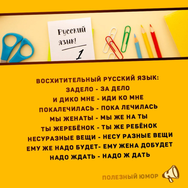 Мем, Алекс Гудков Мем, Алекс Гудков