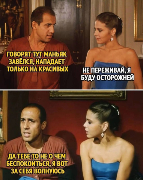 Мем, Mghost Мем, Mghost