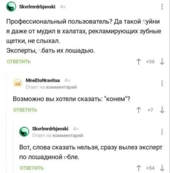 Мем Мем