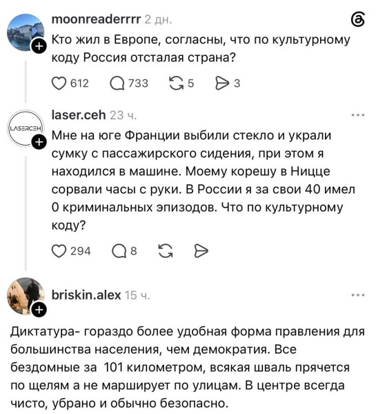 Мем: Ой, фсе!, Максим Камерер Мем: Ой, фсе!, Максим Камерер