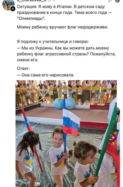 Мем: Зрада откуда не ждали! Мем: Зрада откуда не ждали!