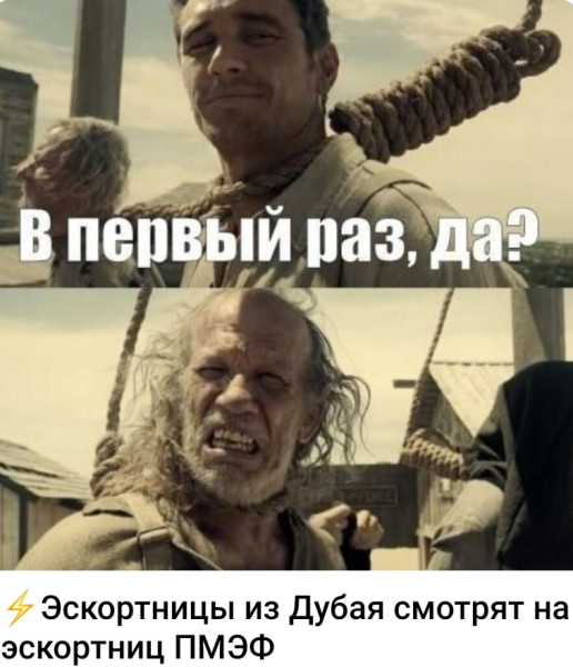 Мем, Ashmedai