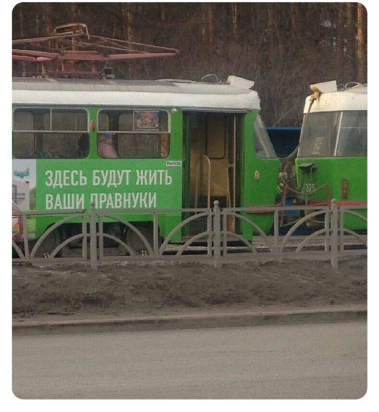 Мем, Ashmedai