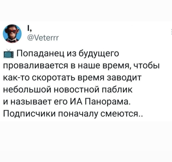 Мем, Mghost