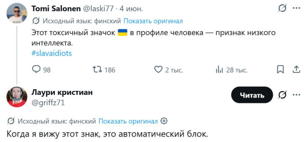 Мем, Mghost Мем, Mghost