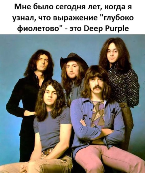 Мем, Смехалка Мем, Смехалка