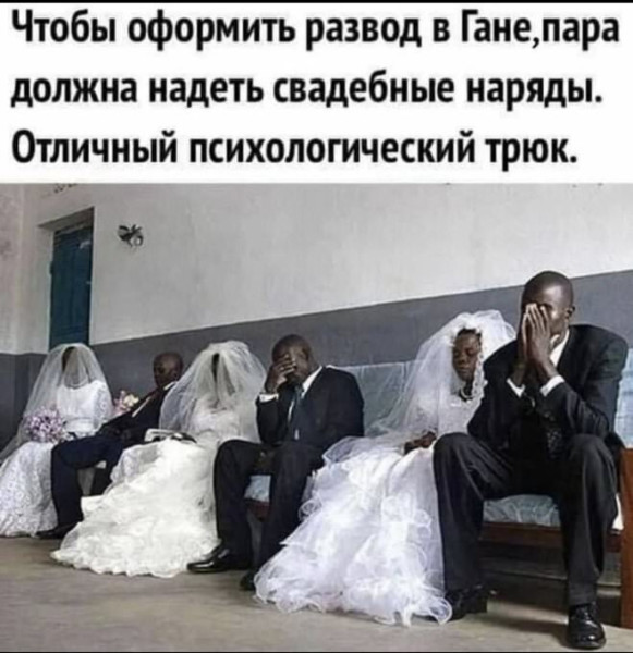 Мем, Смехалка Мем, Смехалка