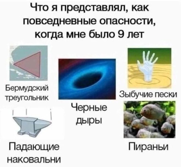 Мем, Смехалка Мем, Смехалка
