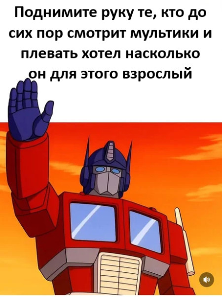 Мем, Mghost Мем, Mghost