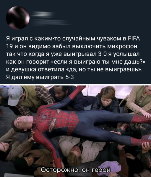 Мем, Mghost Мем, Mghost
