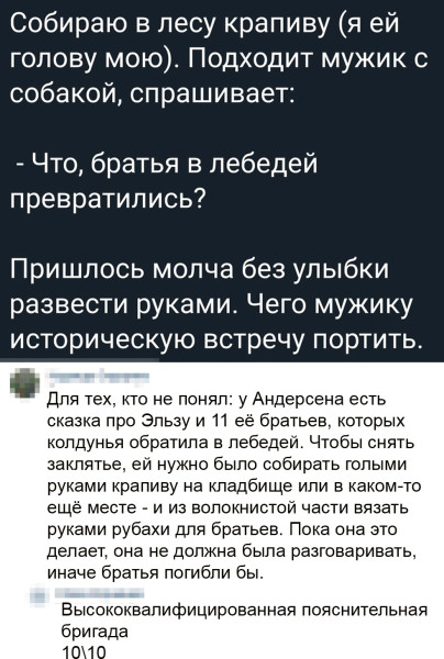 Мем, Mghost Мем, Mghost