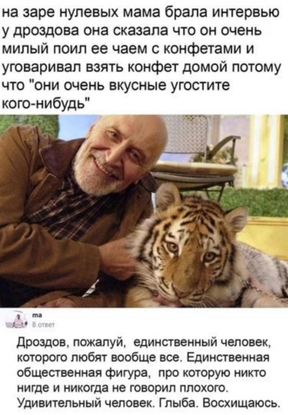 Мем, Mghost