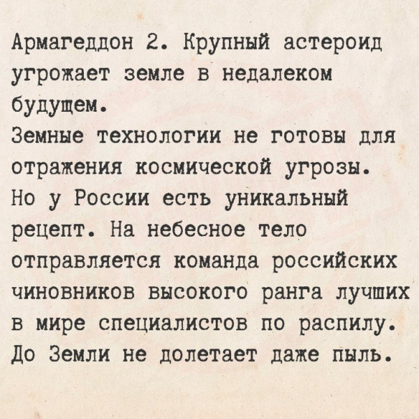 Мем, Mghost Мем, Mghost