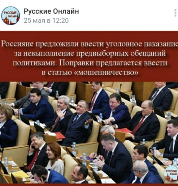 Мем, Mghost Мем, Mghost