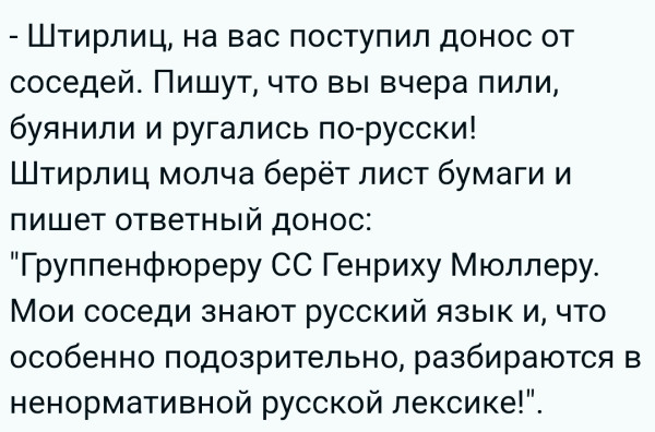 Мем, Mghost Мем, Mghost
