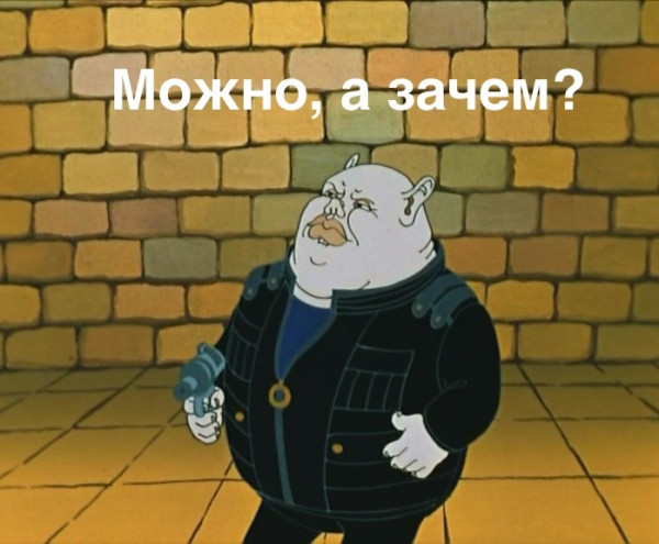 Мем, Mghost Мем, Mghost
