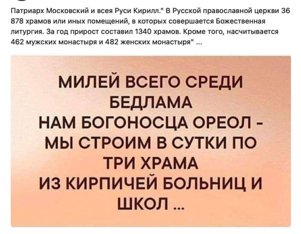 Мем, Mghost Мем, Mghost