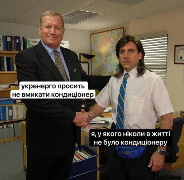 Мем, Максим Камерер Мем, Максим Камерер
