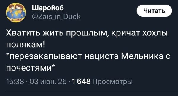 Мем, Максим Камерер Мем, Максим Камерер