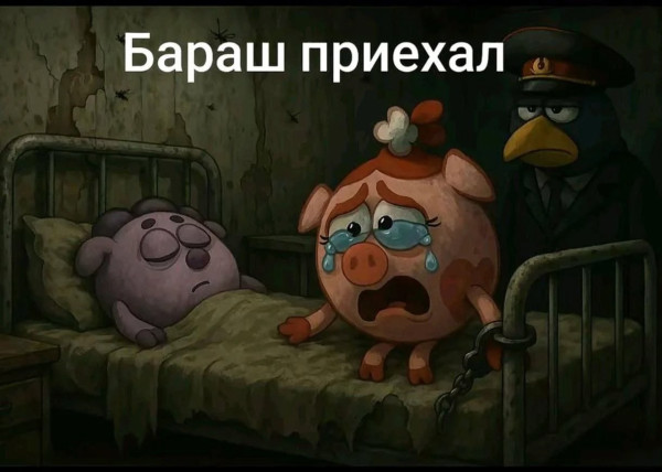 Мем, Кот Отморозкин Мем, Кот Отморозкин