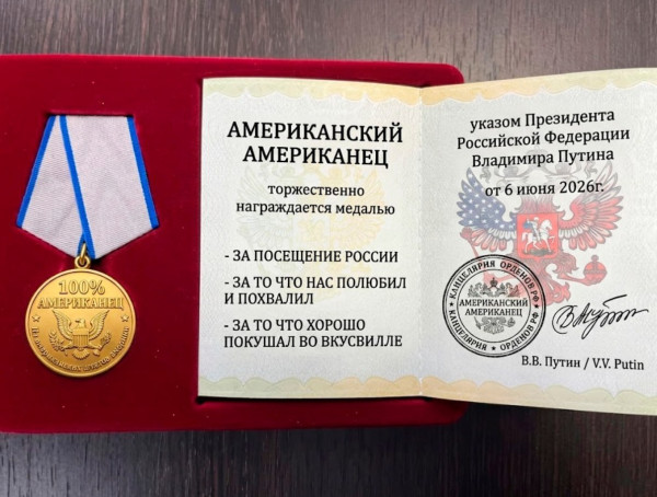 Мем, Ashmedai Мем, Ashmedai